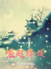 崛起1997