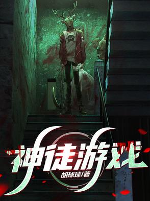 神婿叶凡小说