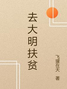 去大明湖吃啥