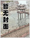 甘愿沉沦小说在线阅读